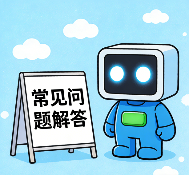 佛山摩登7平台常见问题